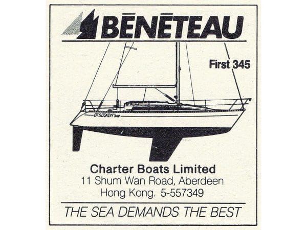 1985 โฆษณา Beneteau ในเวลานั้นอดีต