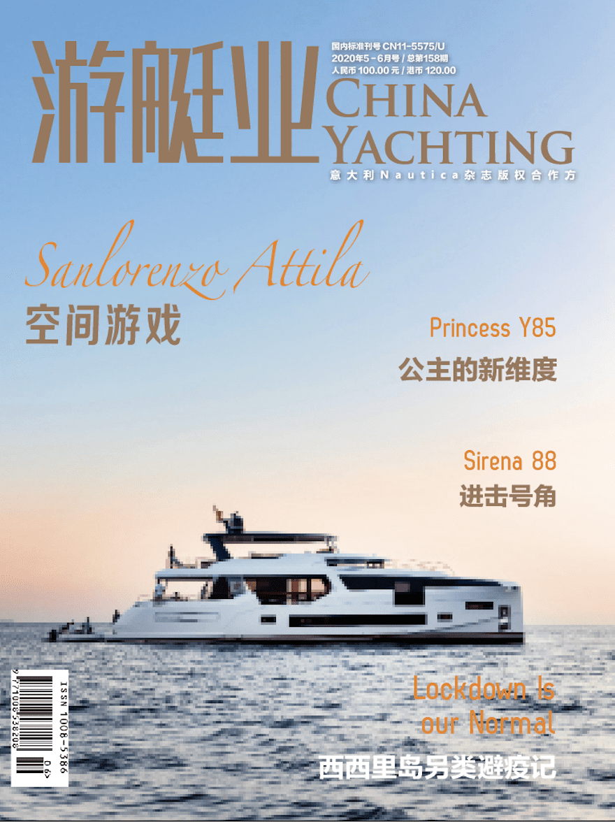 san lorenzo attila yacht price