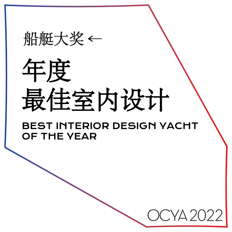 Best Interior Design Yacht of the Year